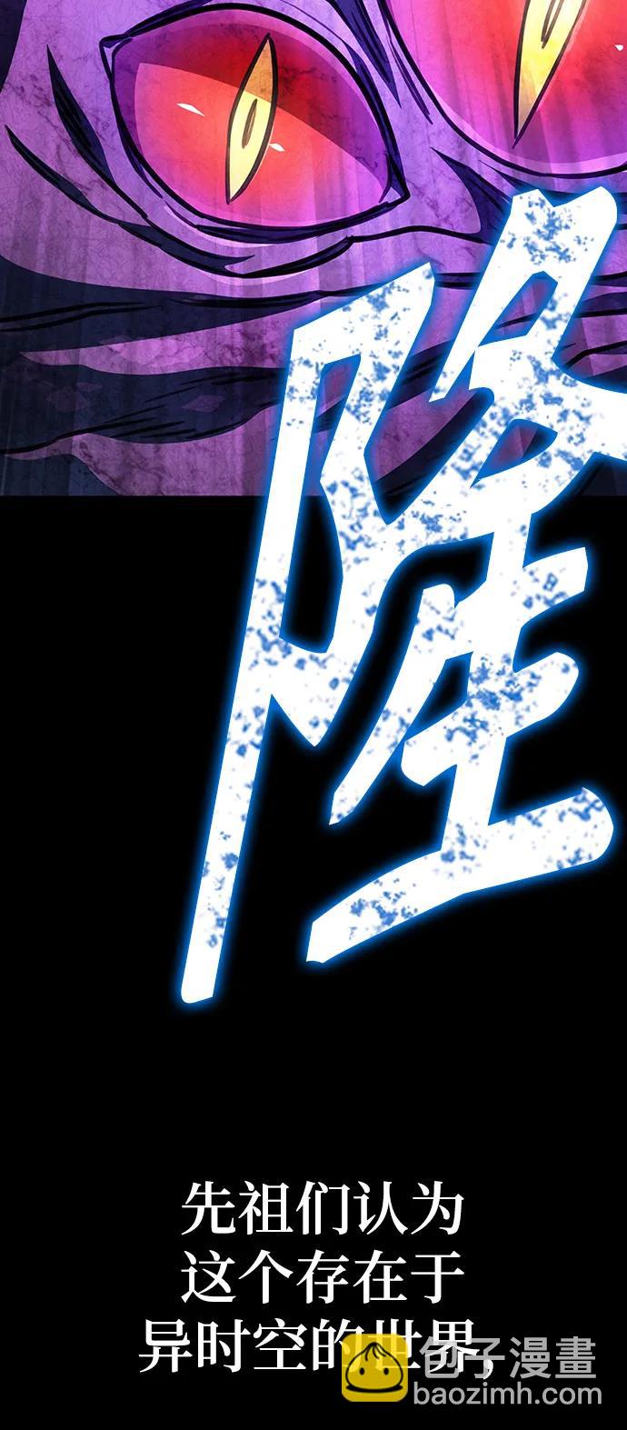 第69话32