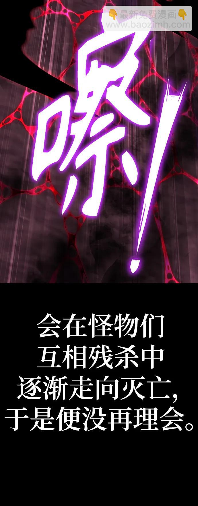 第69话35