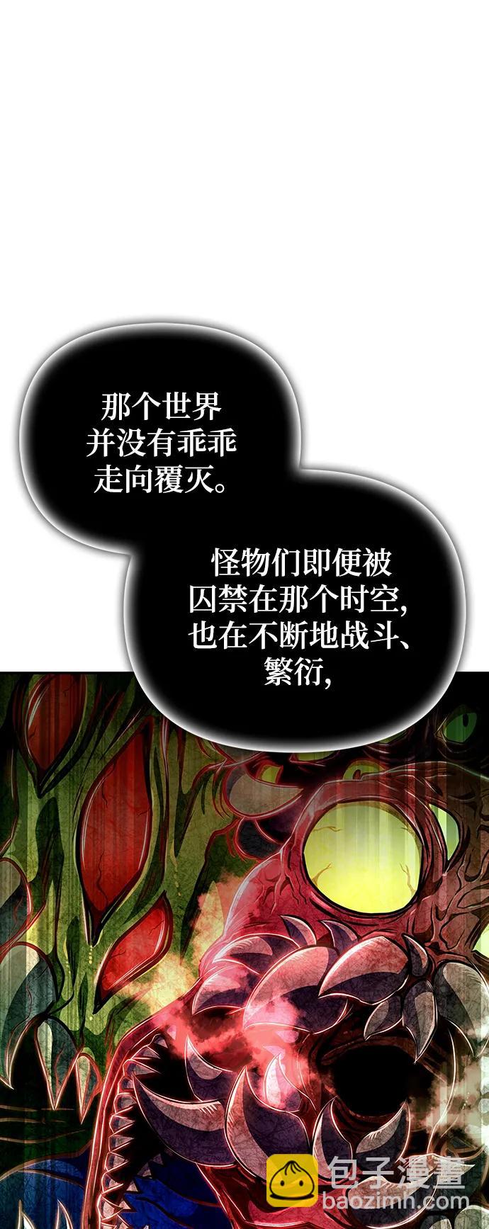 第69话38