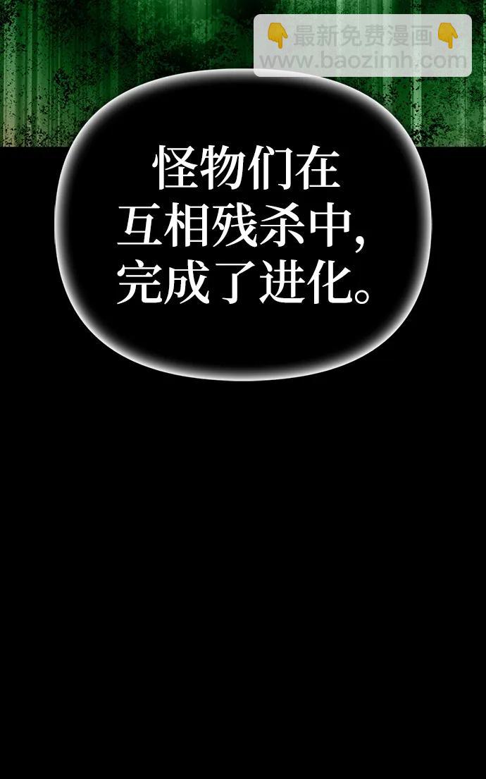 第69话41