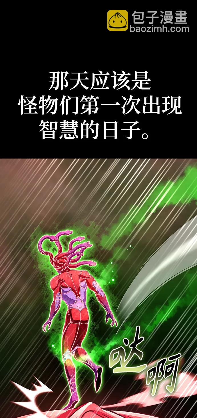 第69话48