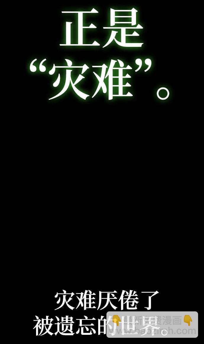 第69话55