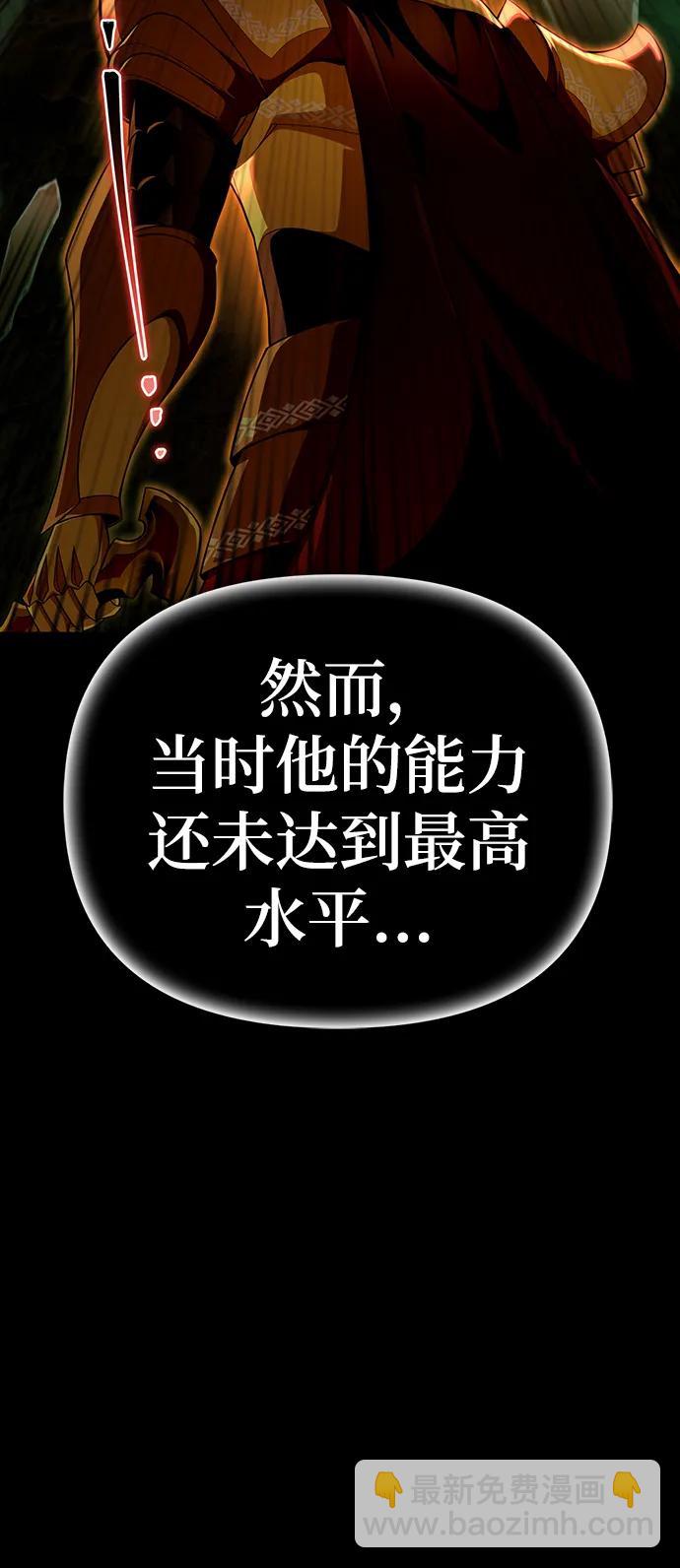 第69话59