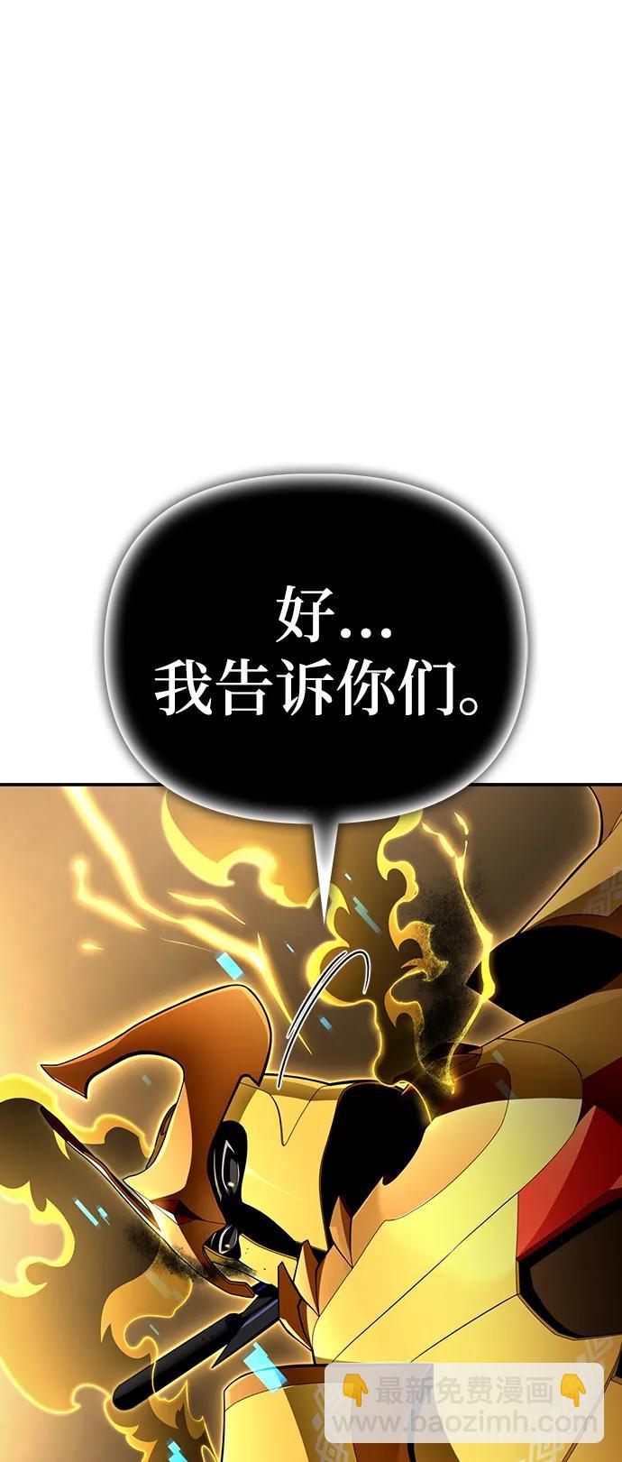 第69话6