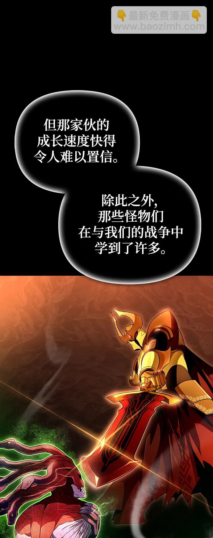 第69话60