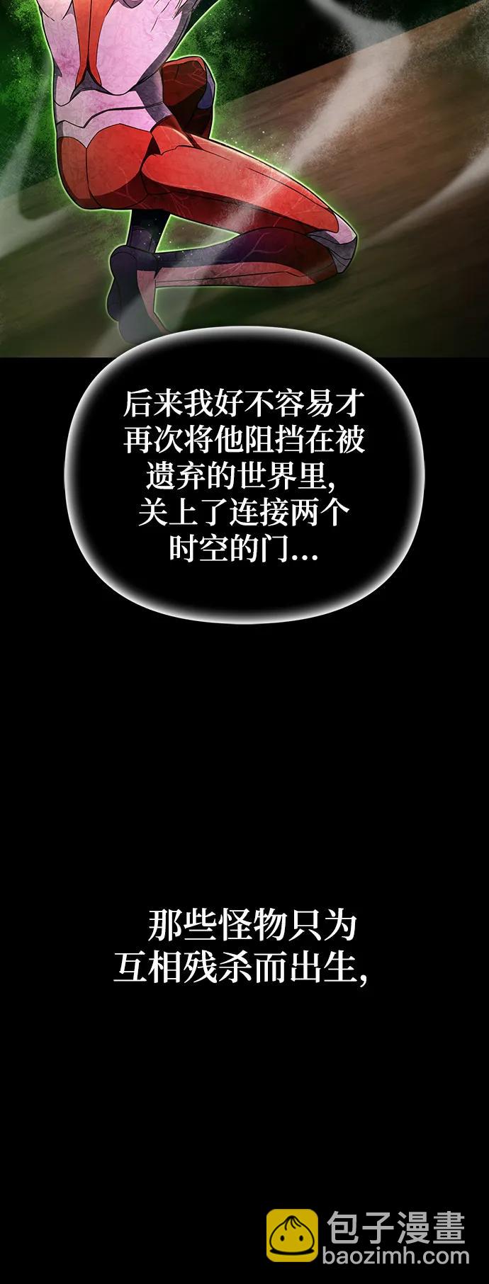 第69话61
