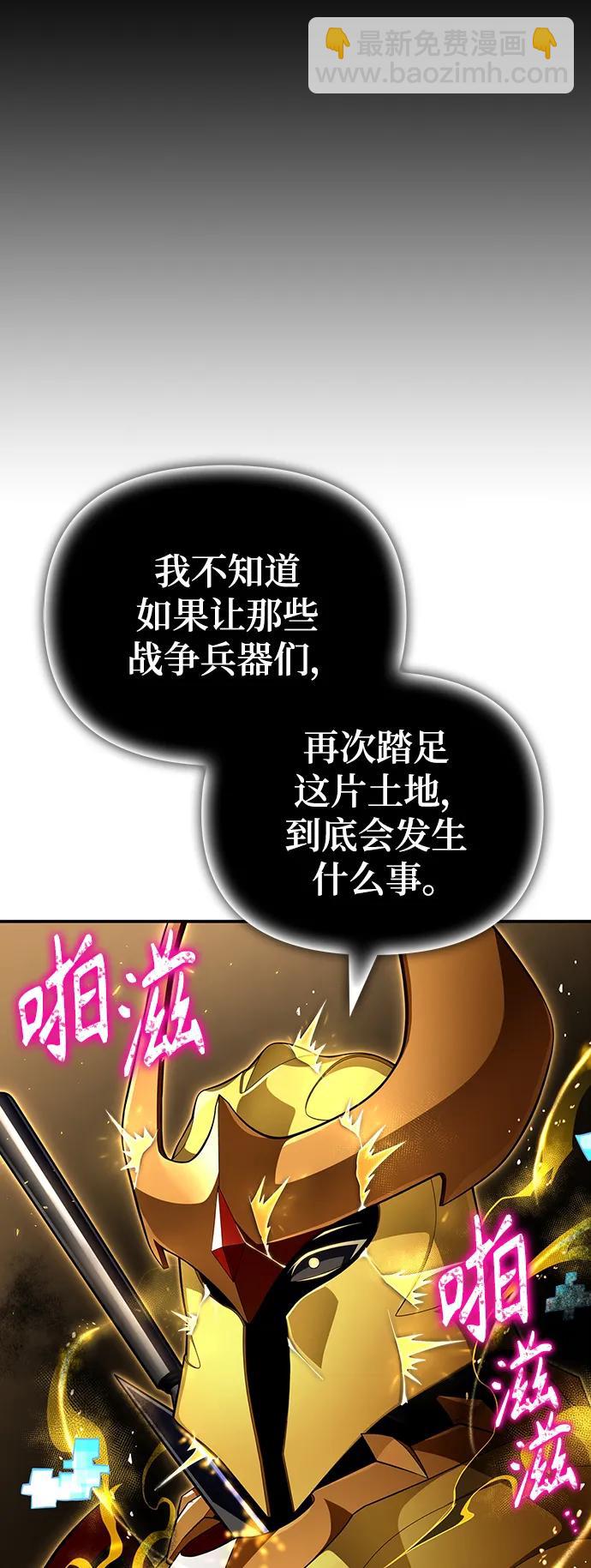第69话63