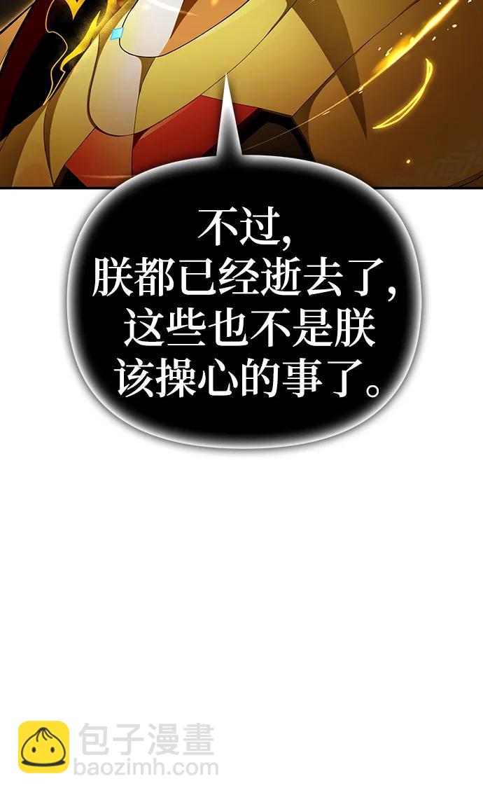 第69话64