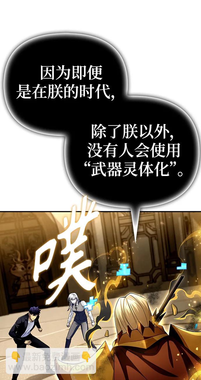 第69话67