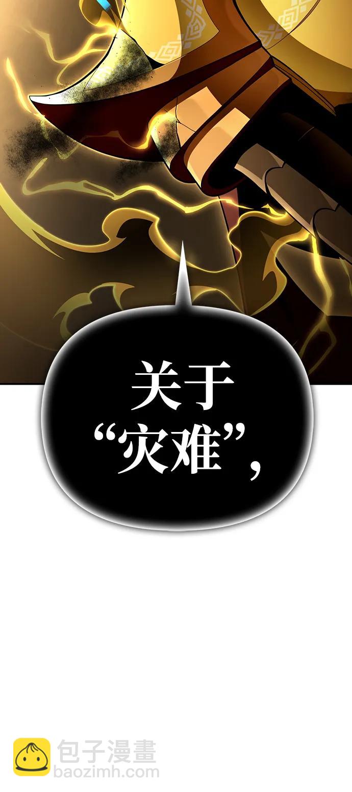 第69话7