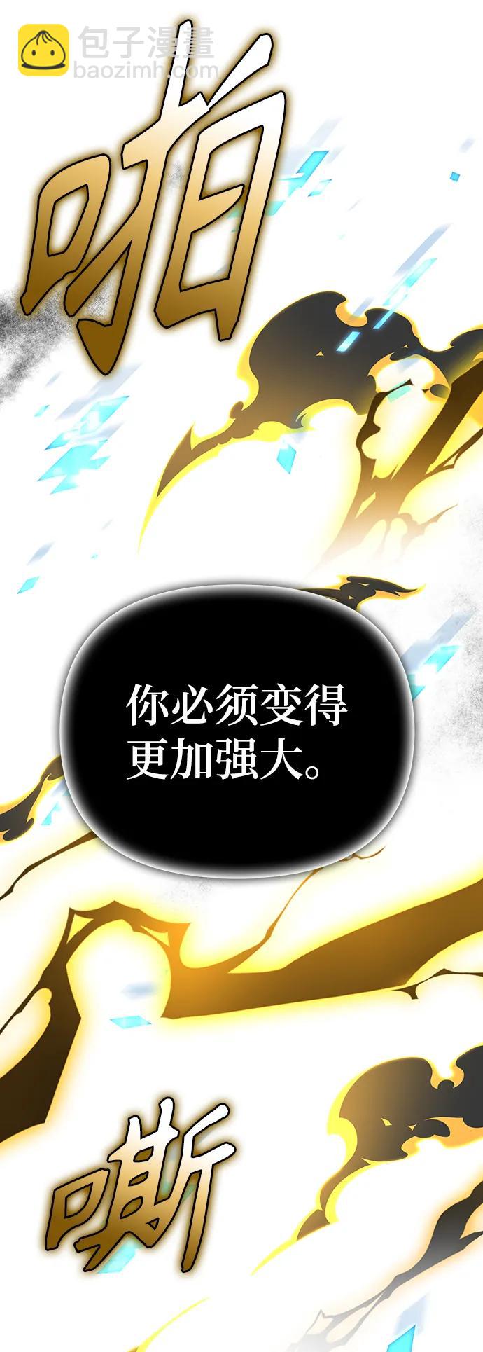 第69话73