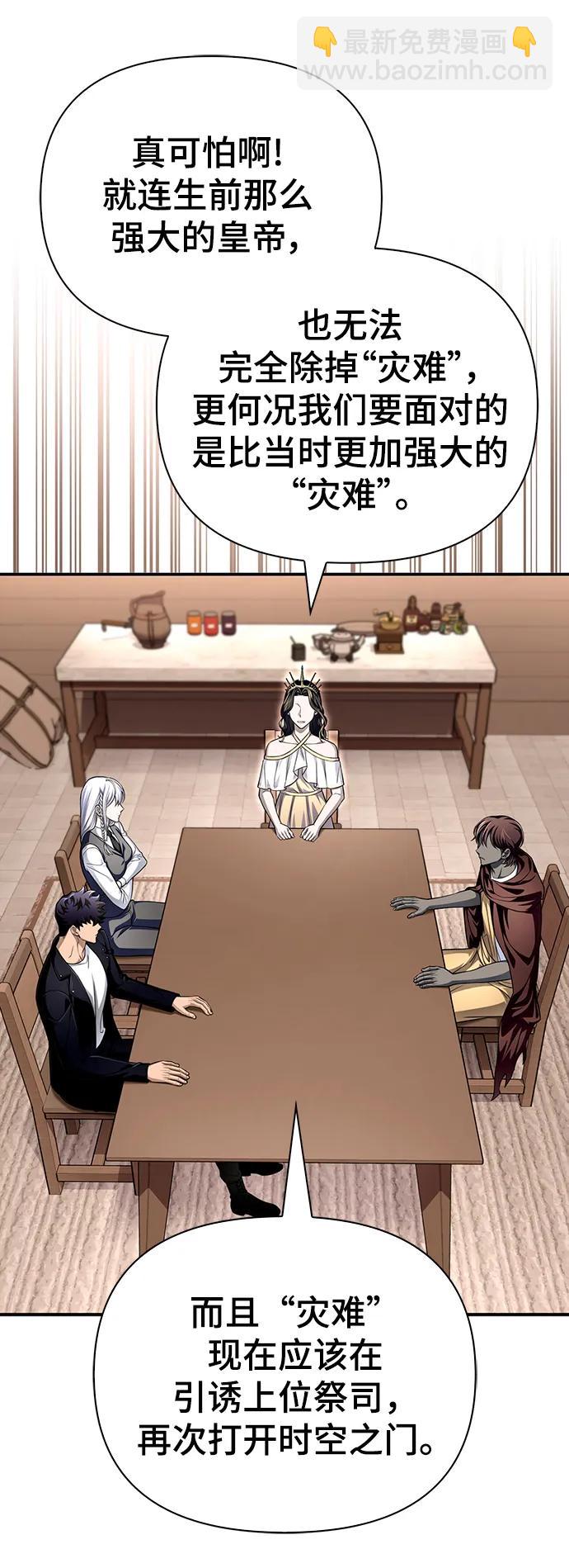 第69话75