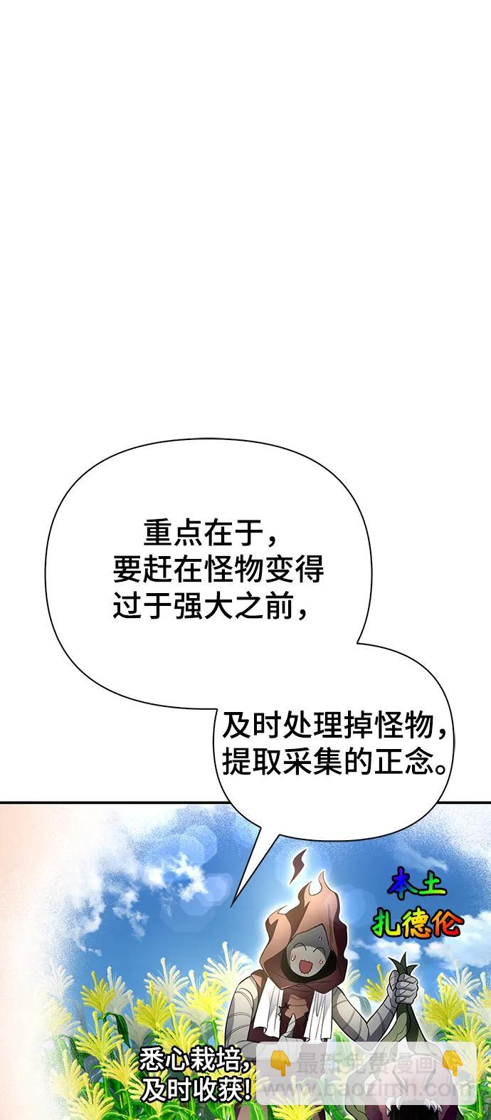 第69话78