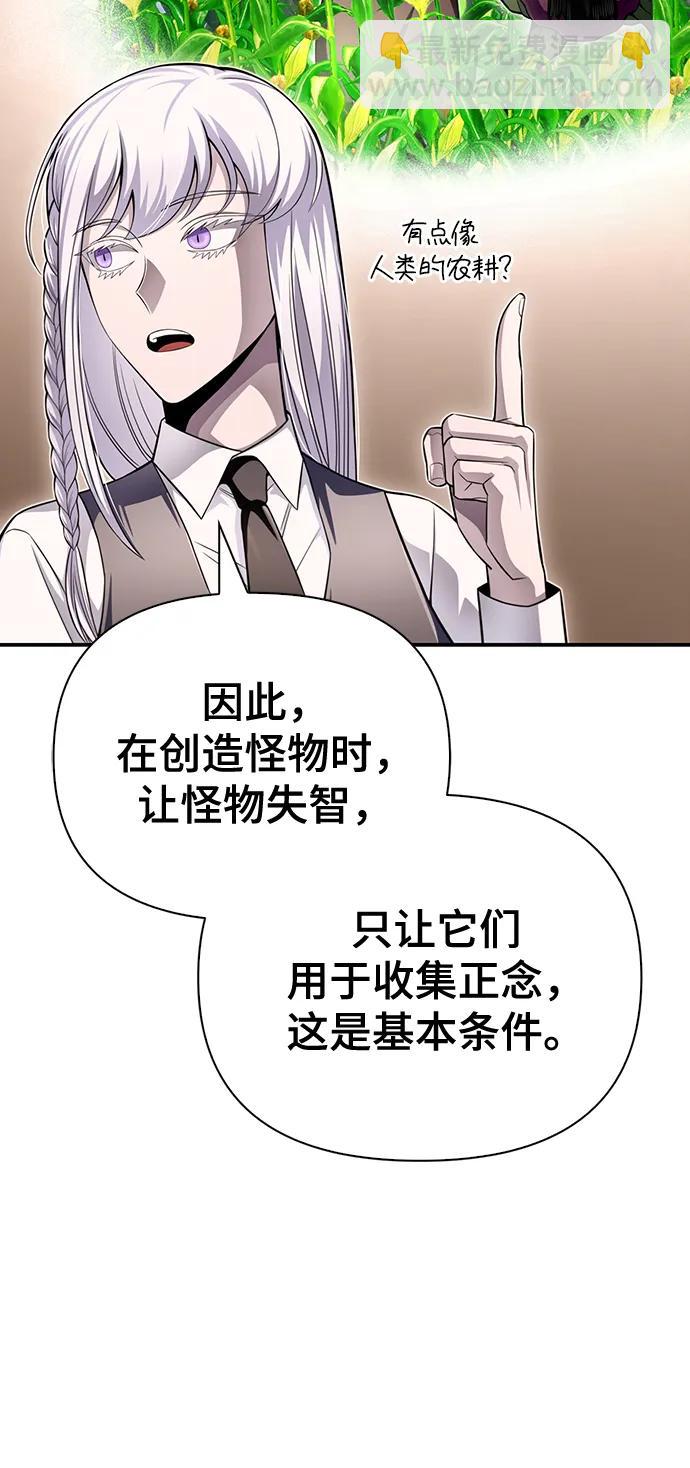 第69话79