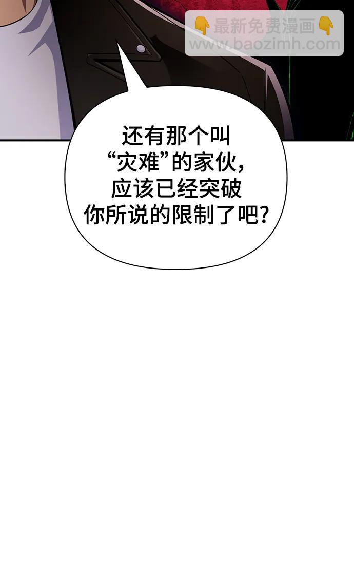第69话81