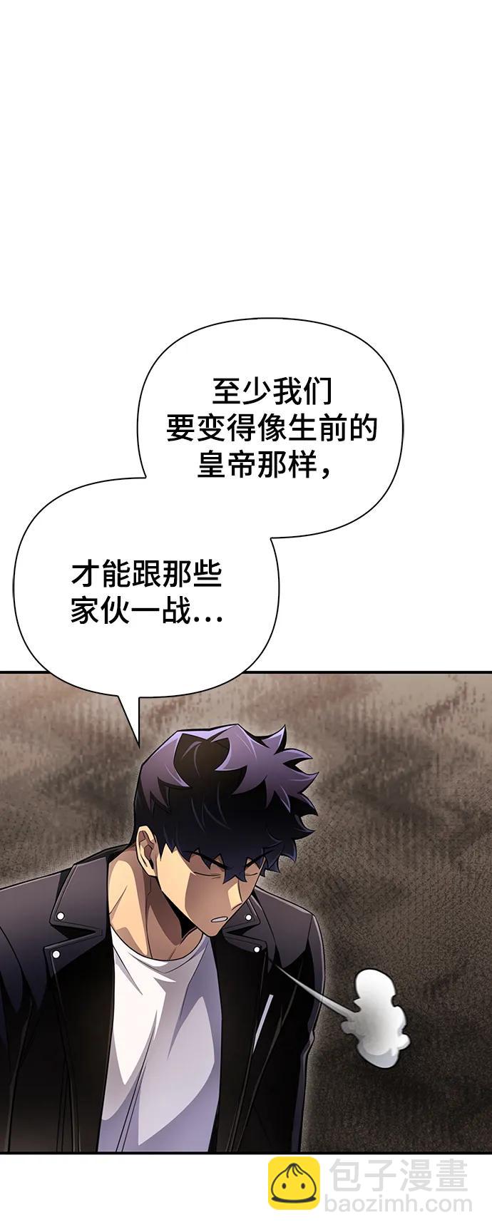 第69话83