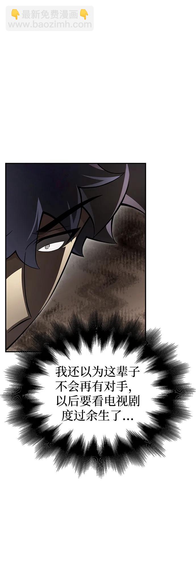 第69话84