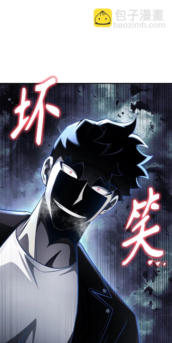 第69话85