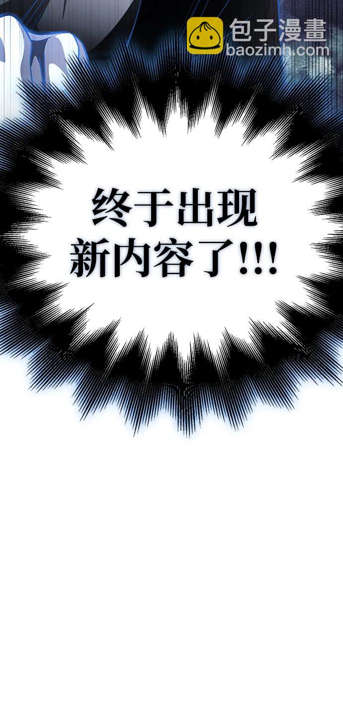 第69话86