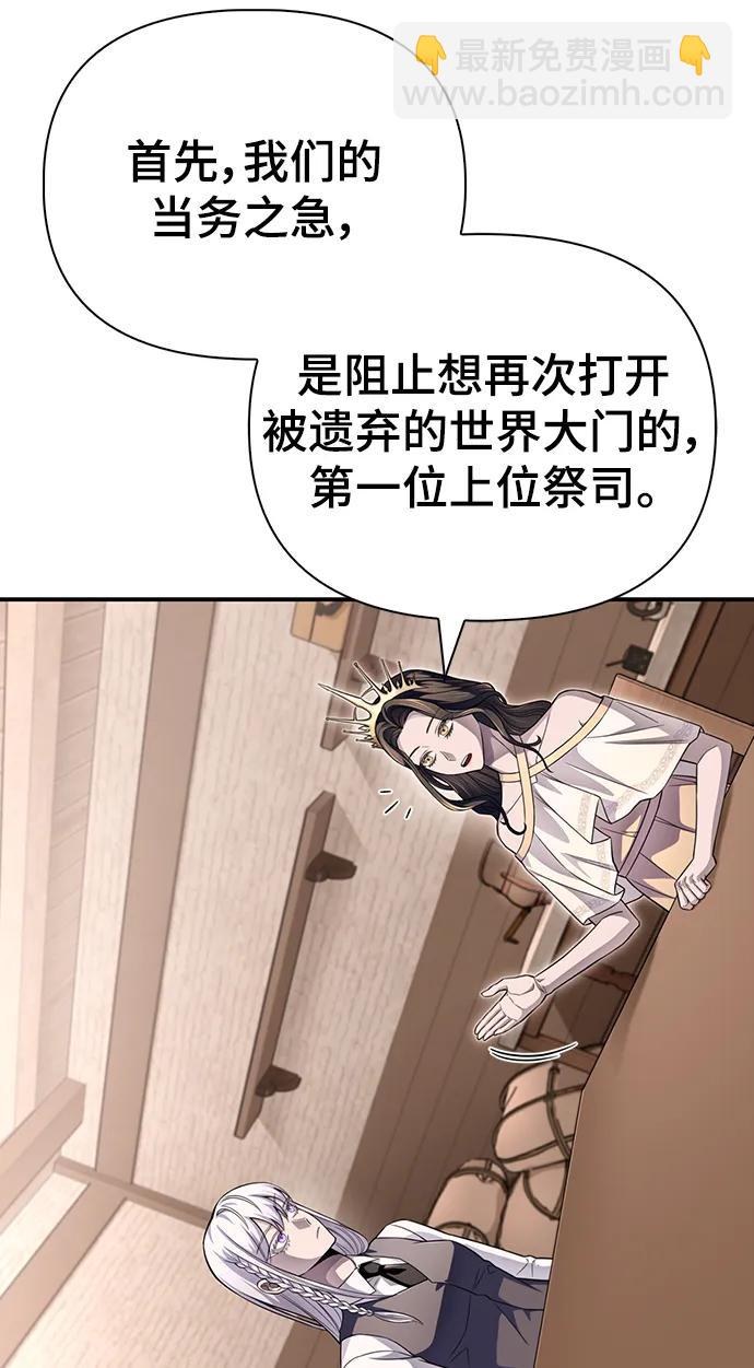 第69话87