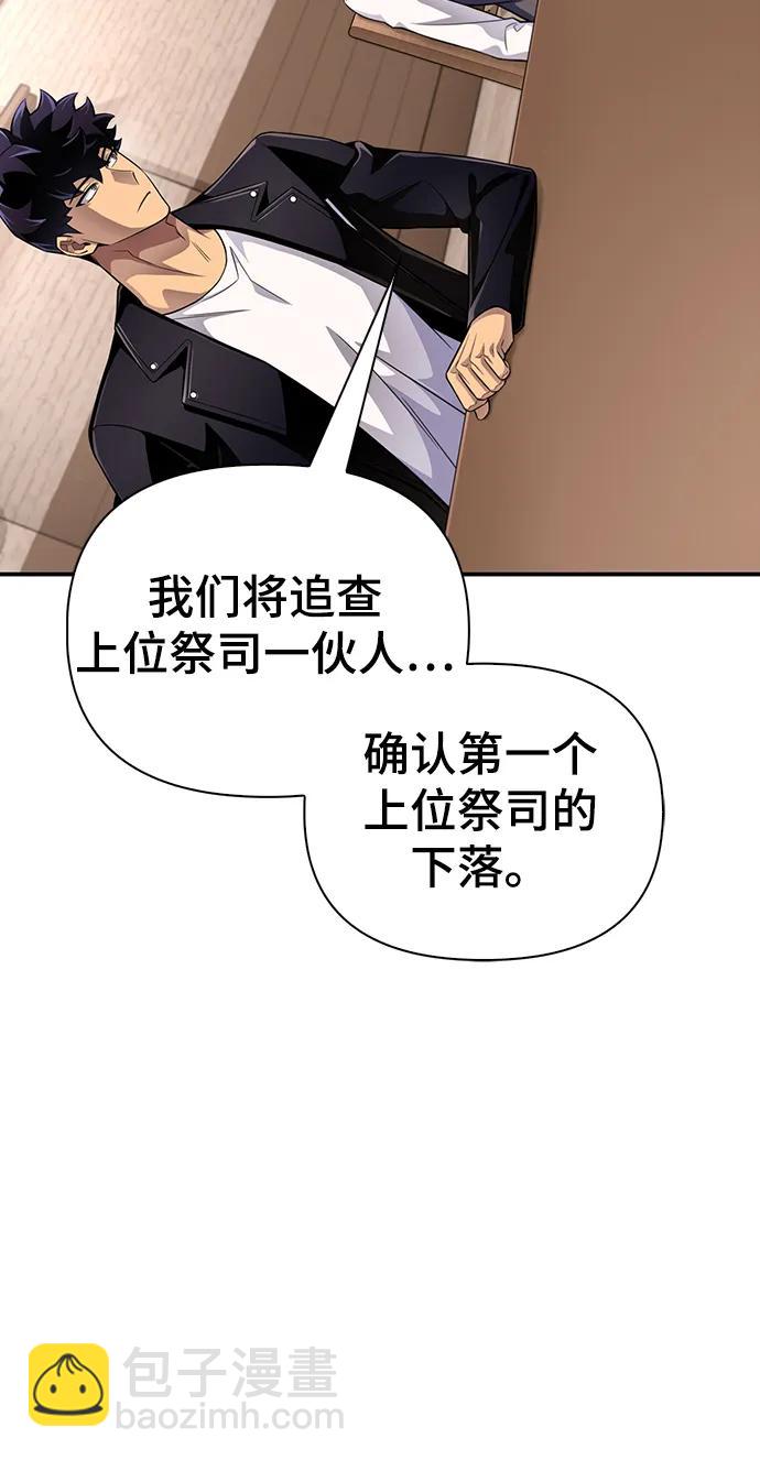 第69话88