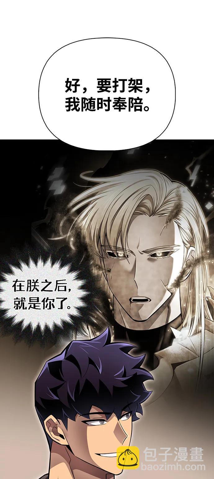 第69话90