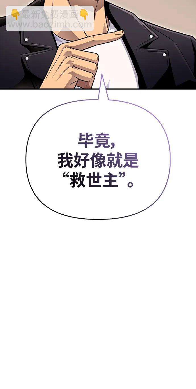 第69话91