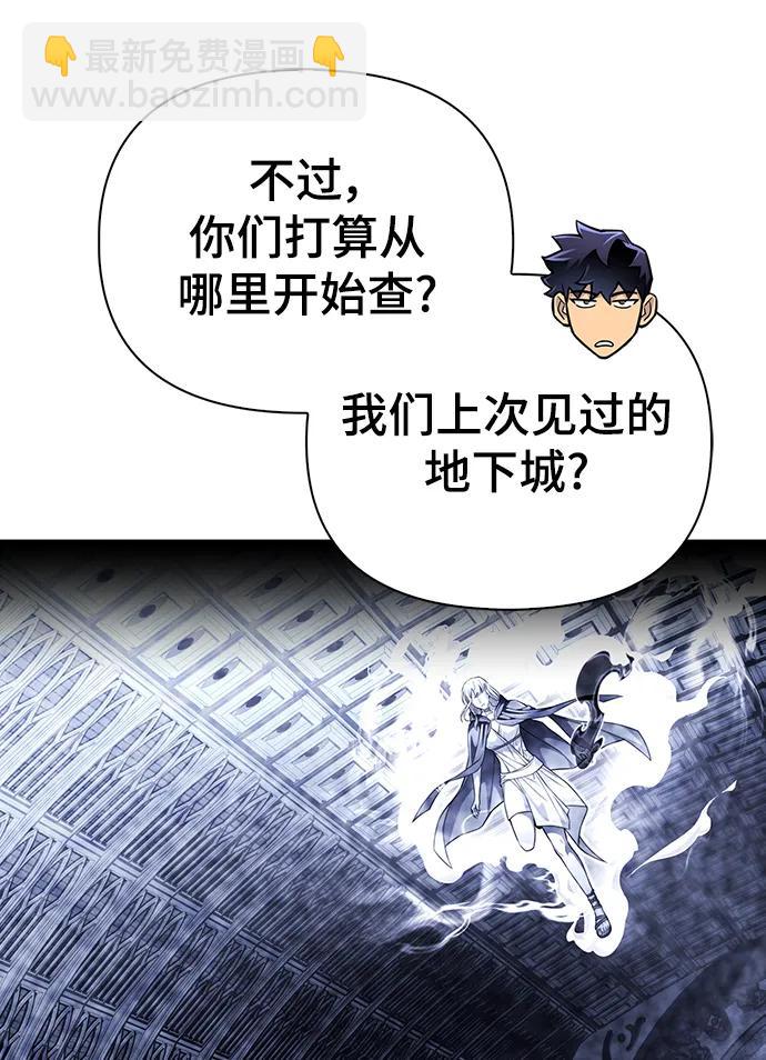 第69话92