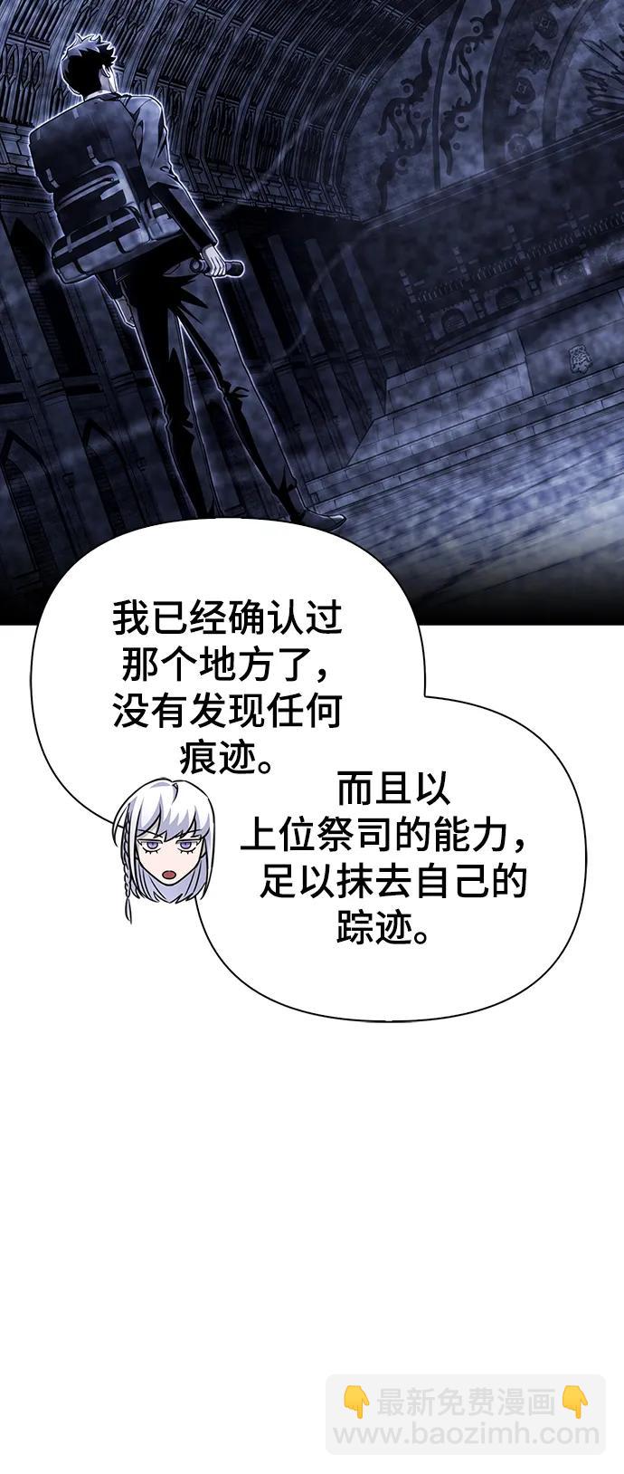 第69话93