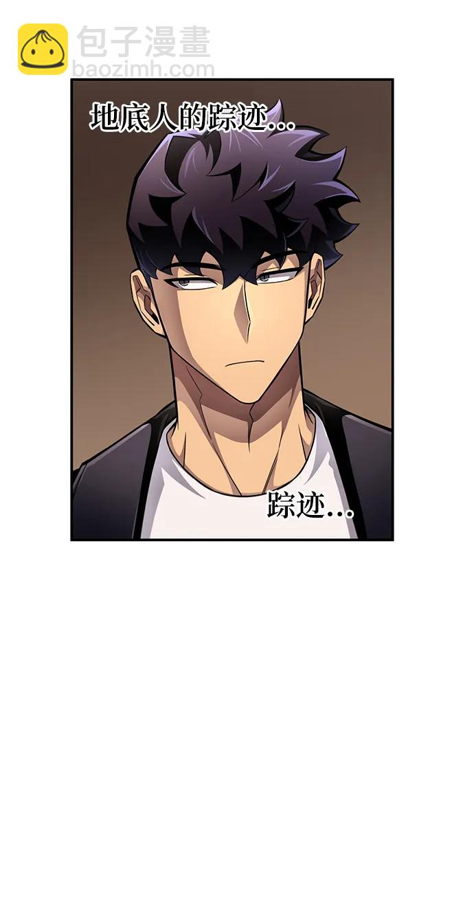第69话94