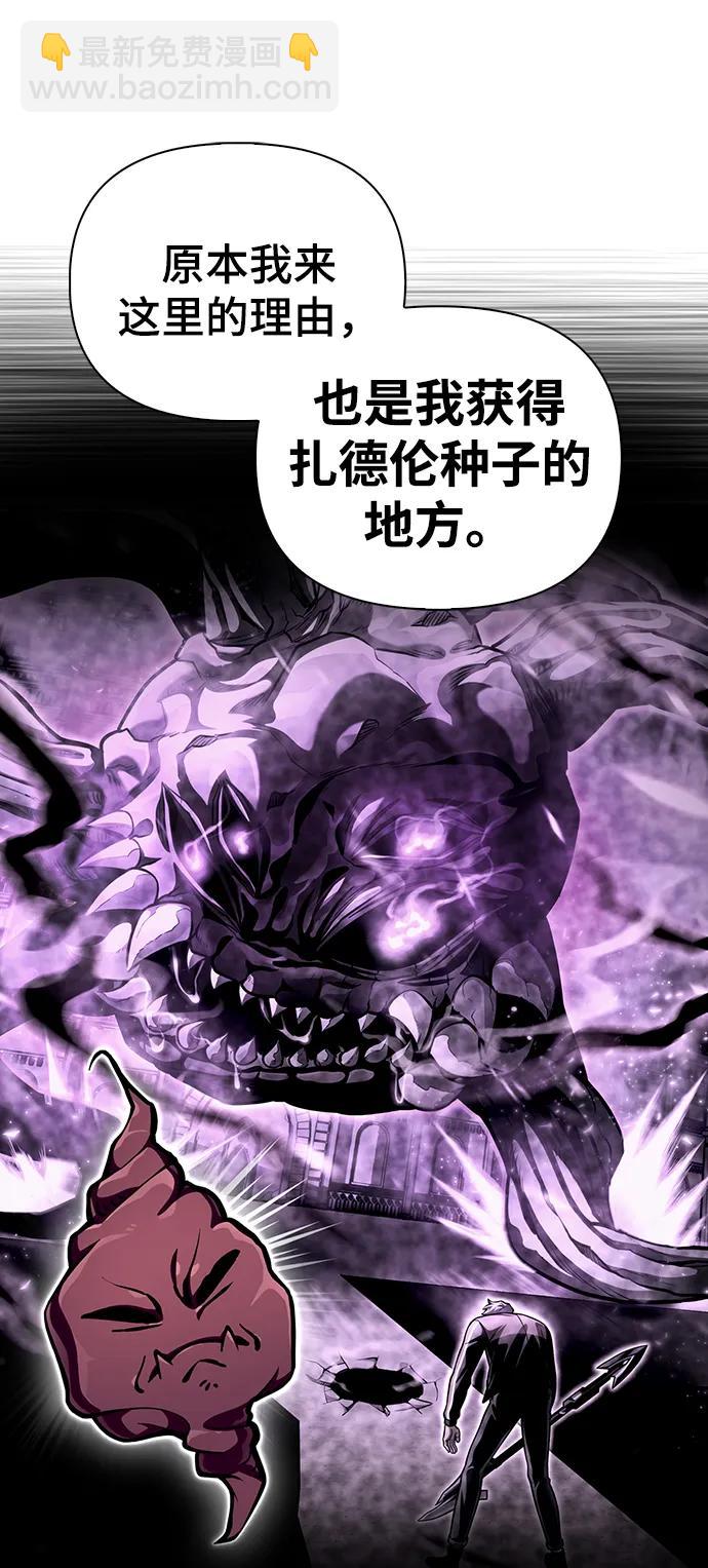 第69话96