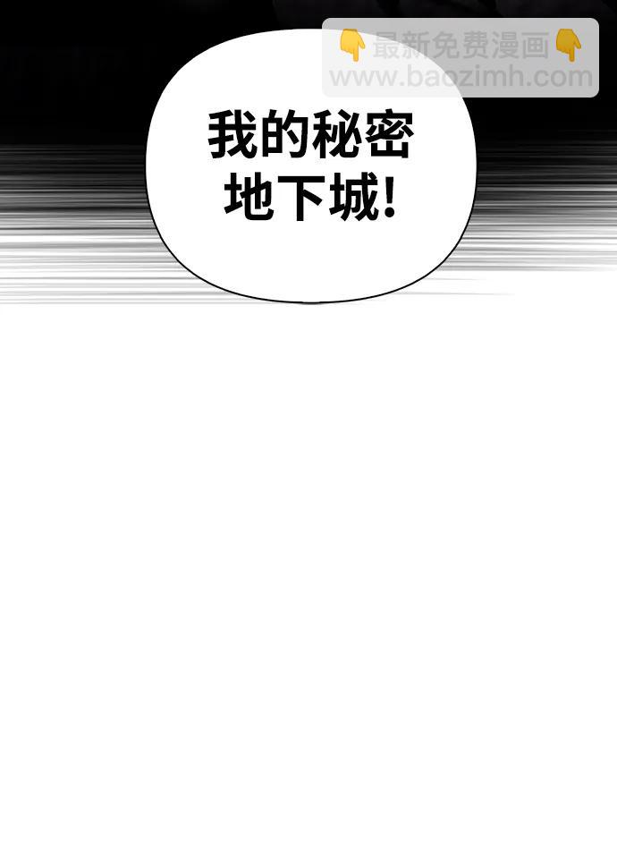 第69话97