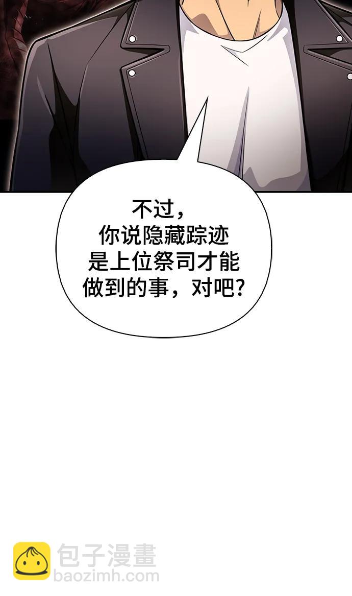 第69话99
