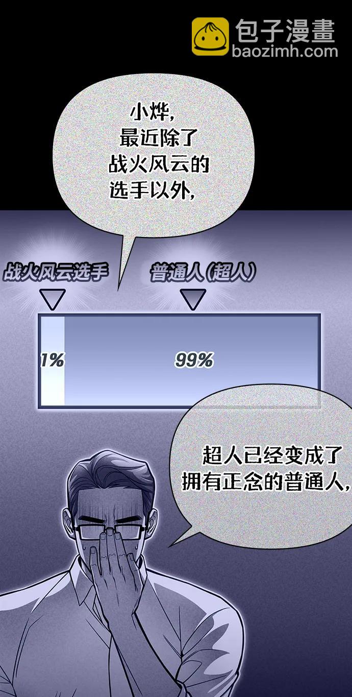 第70话129