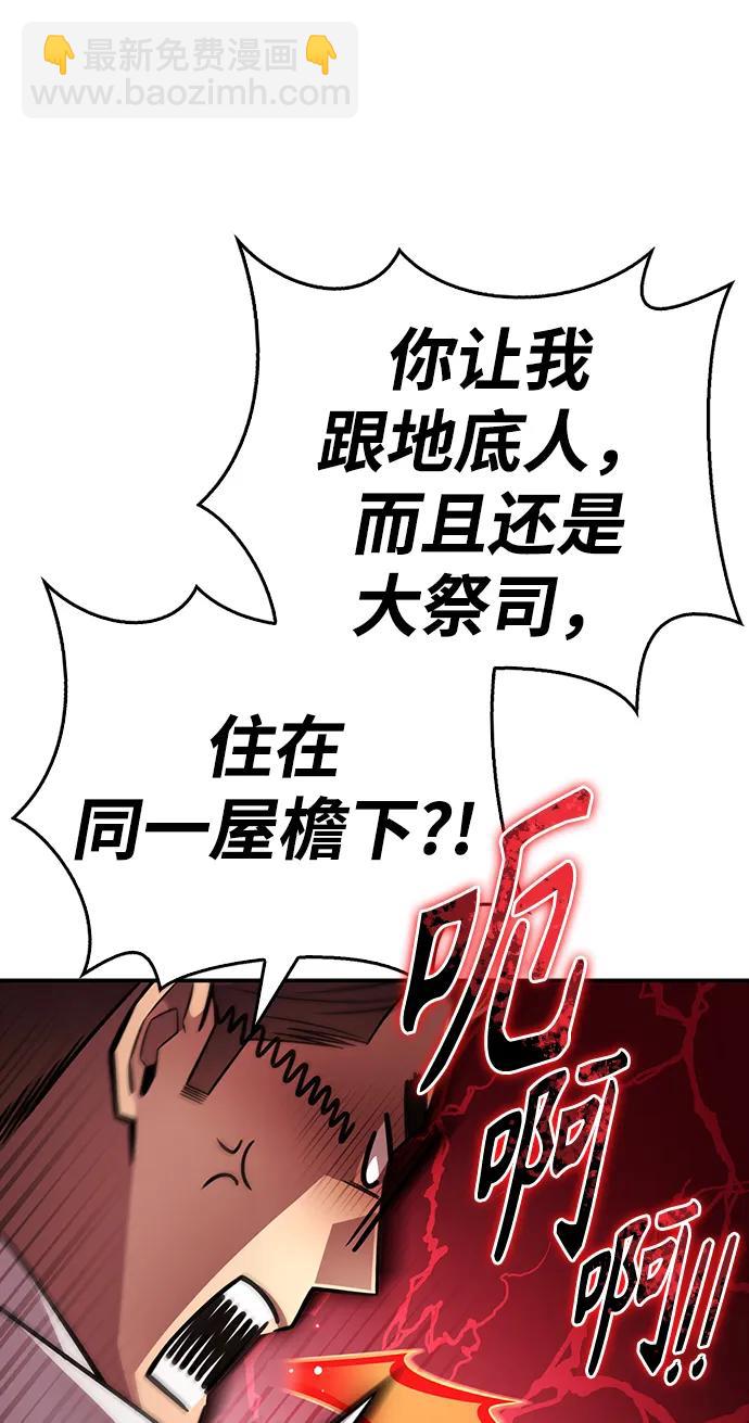 第70话3