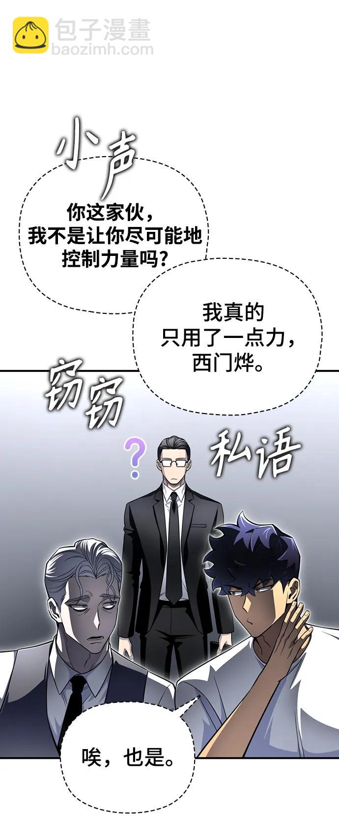 第70话89