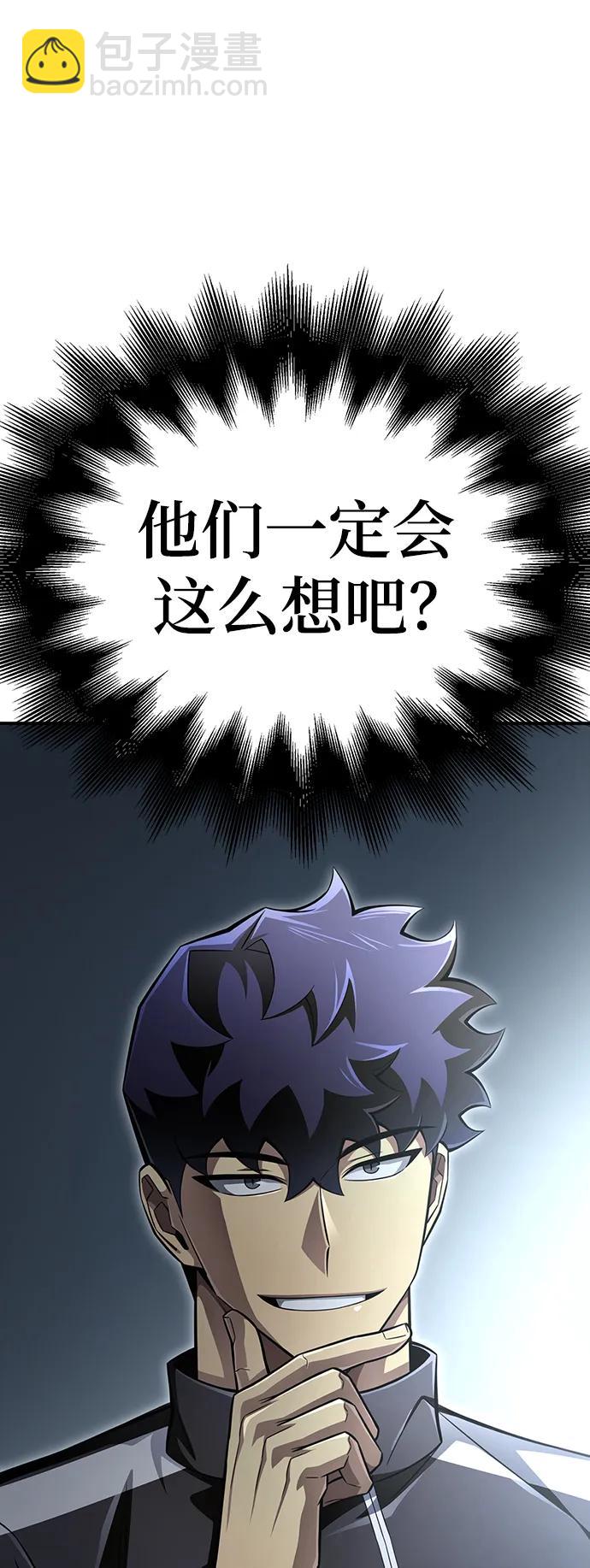 第71话102