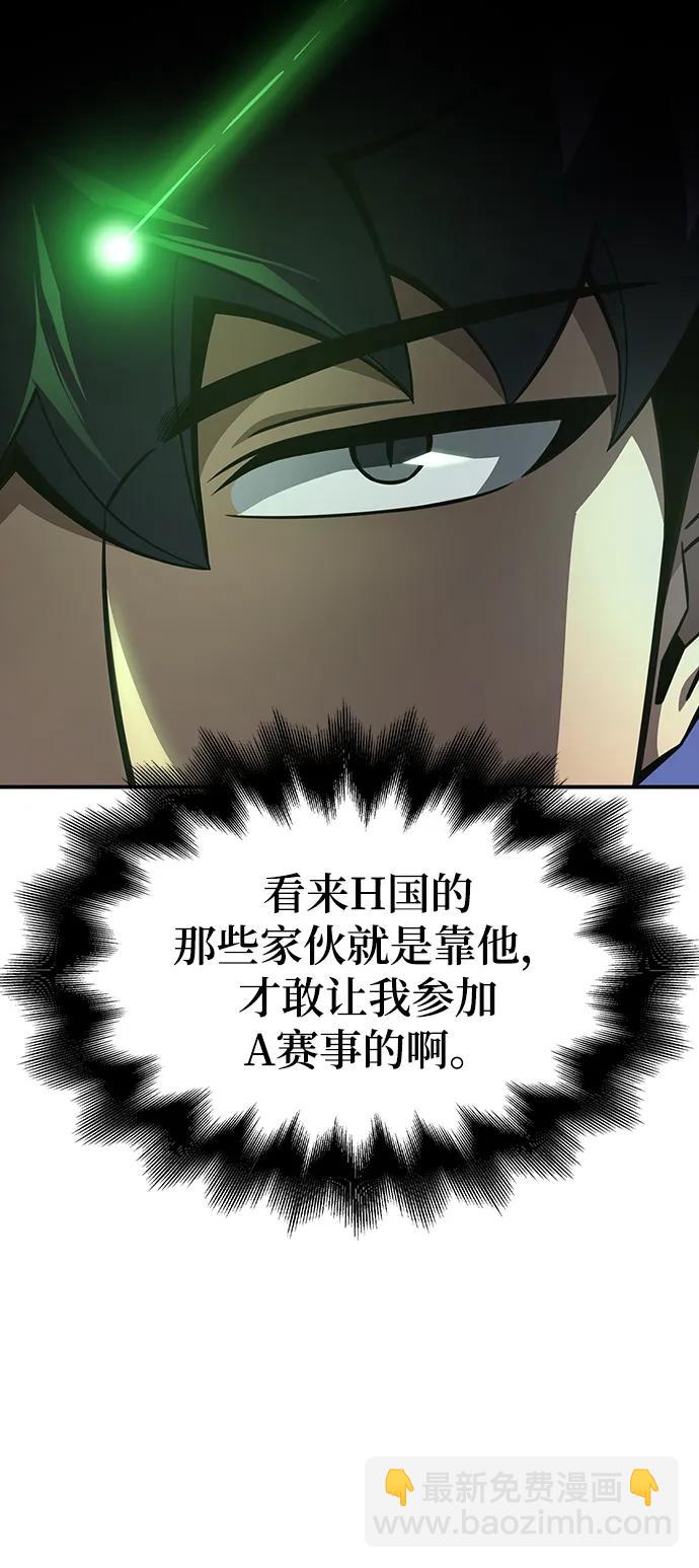 第71话104