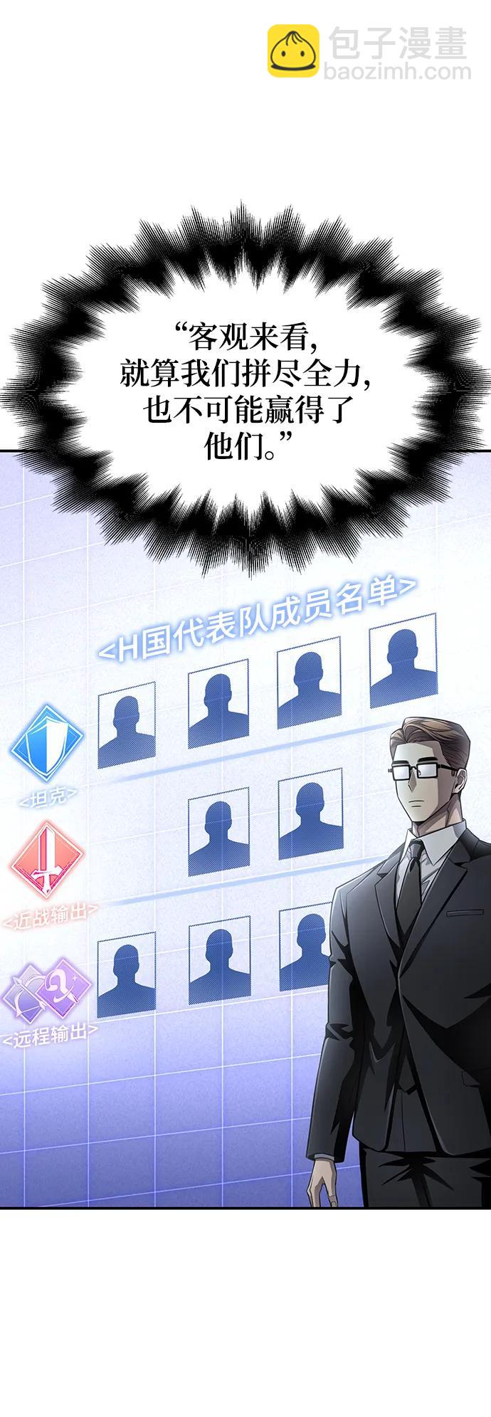 第71话105