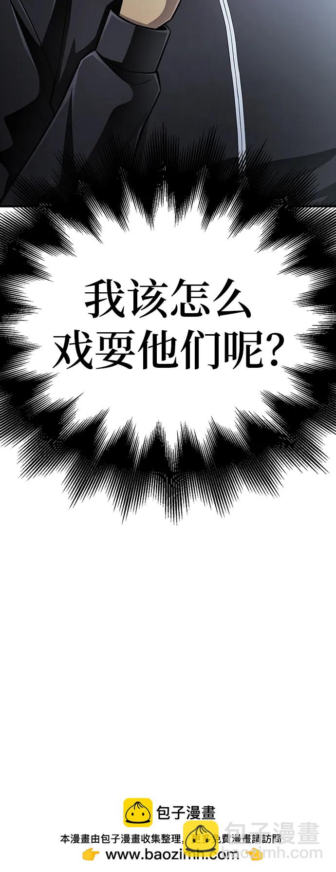 第71话107