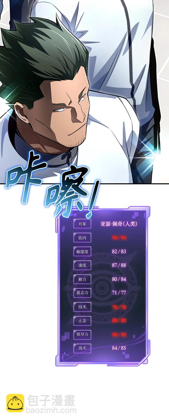 第71话112