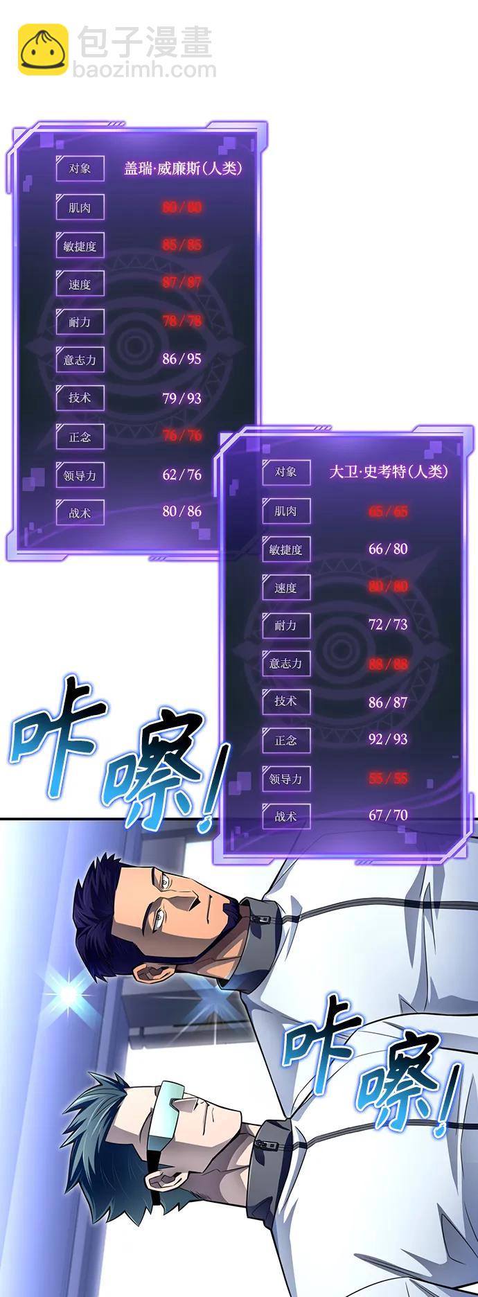 第71话113