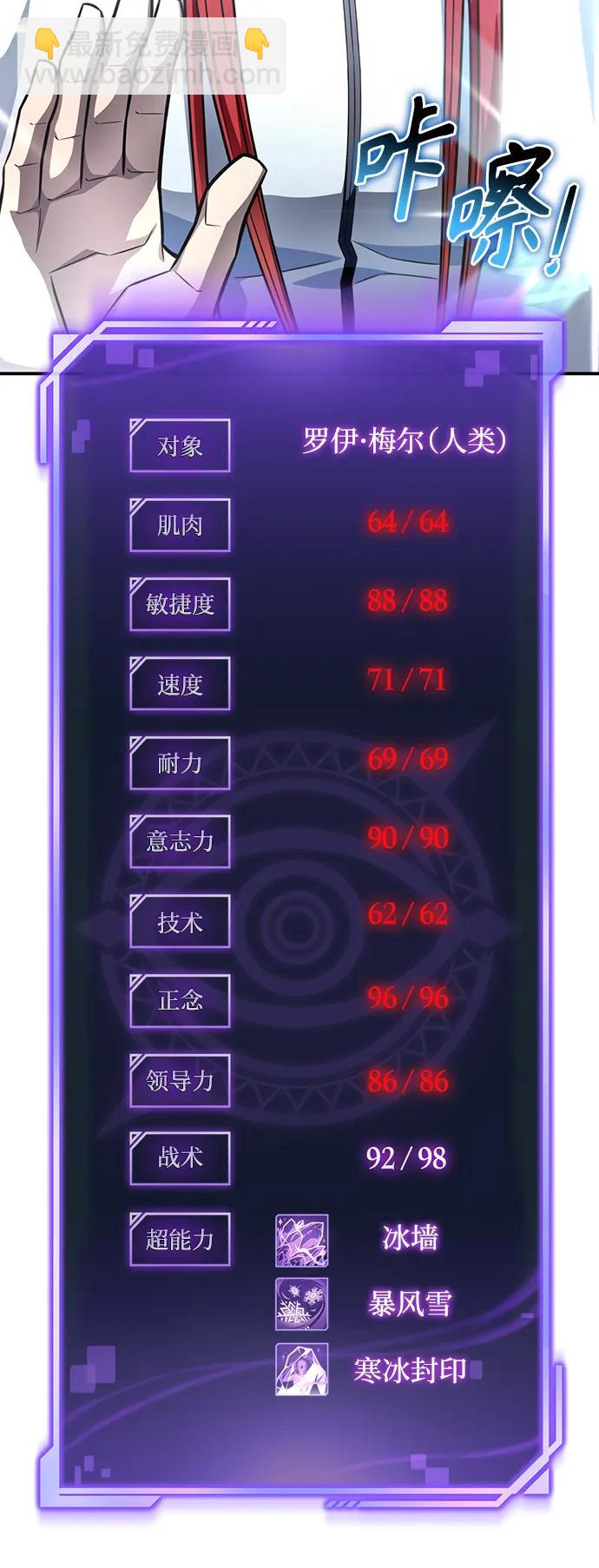 第71话119