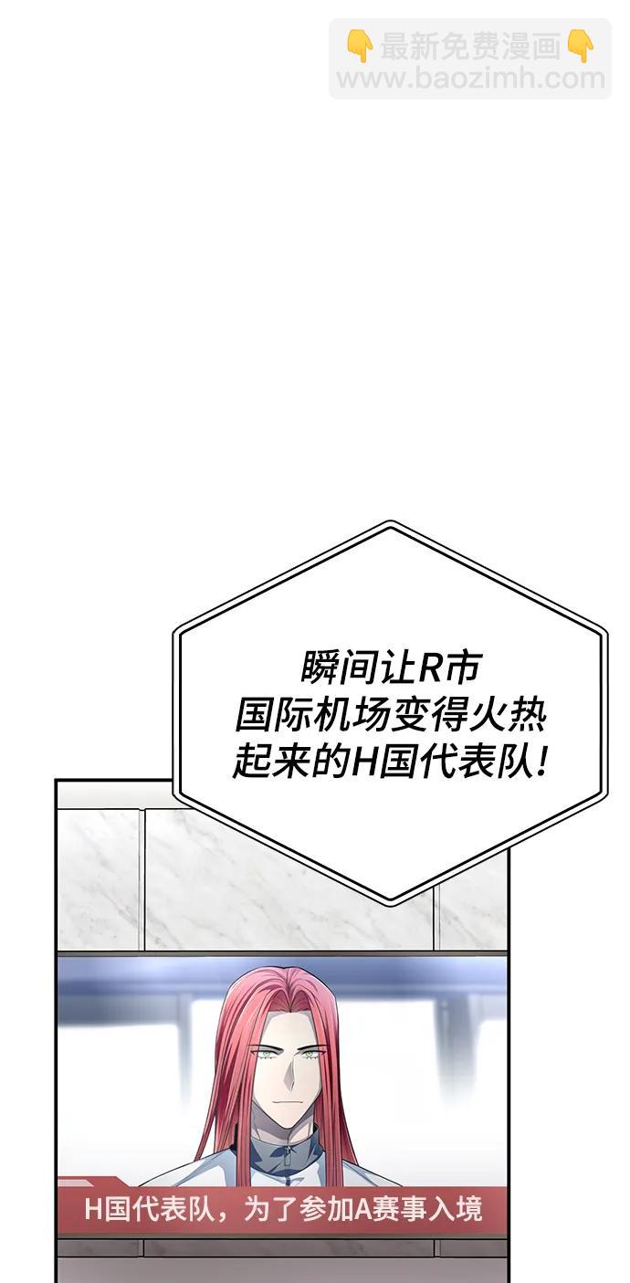 第71话120