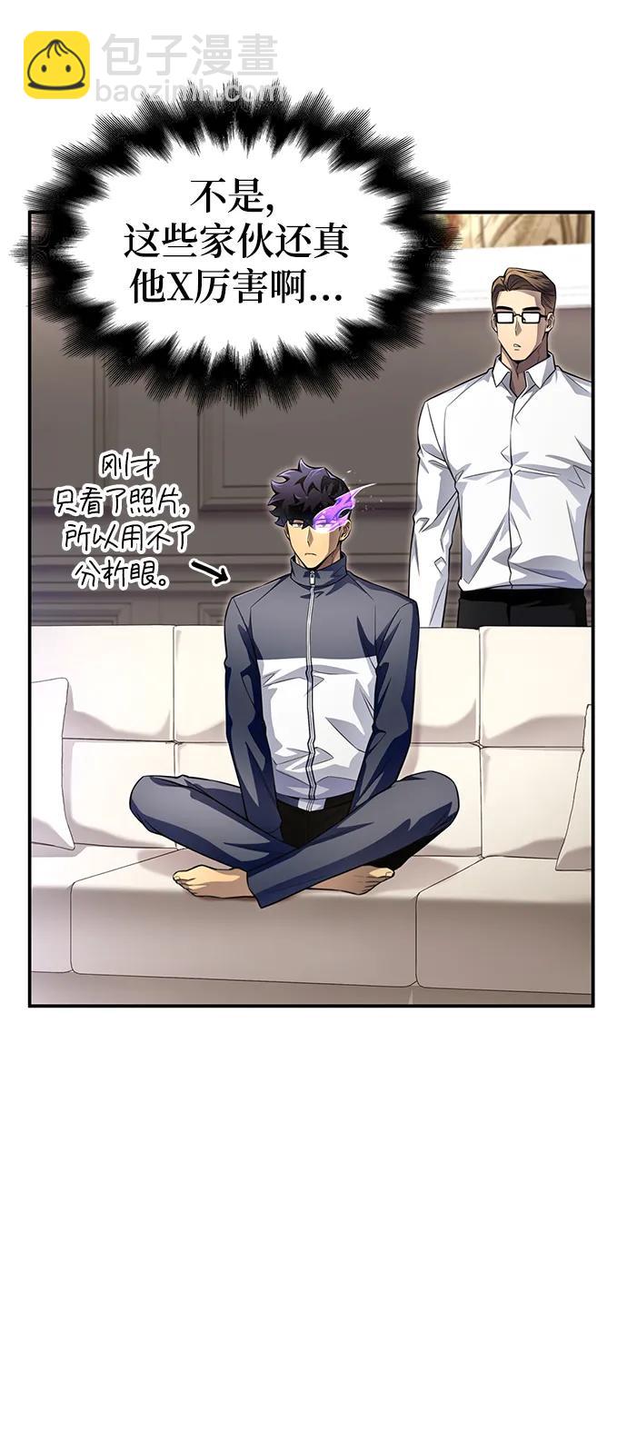 第71话122
