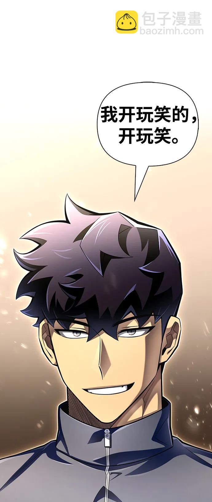 第71话124