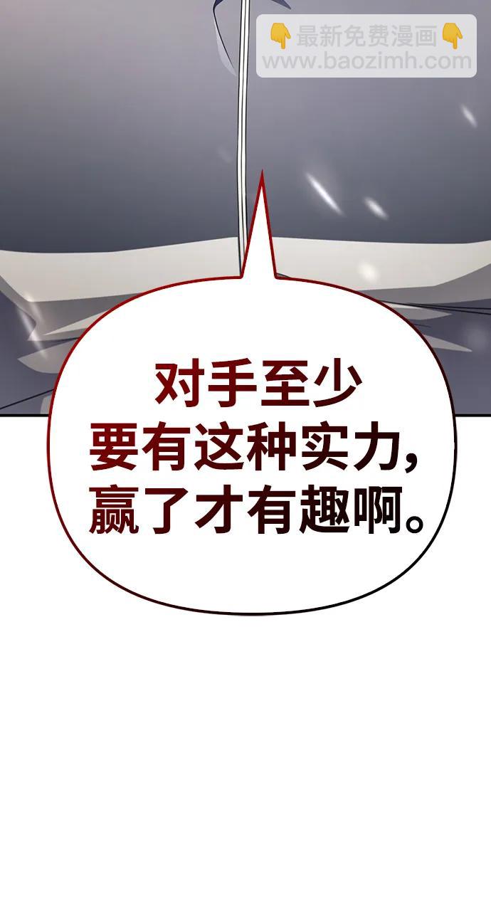 第71话125