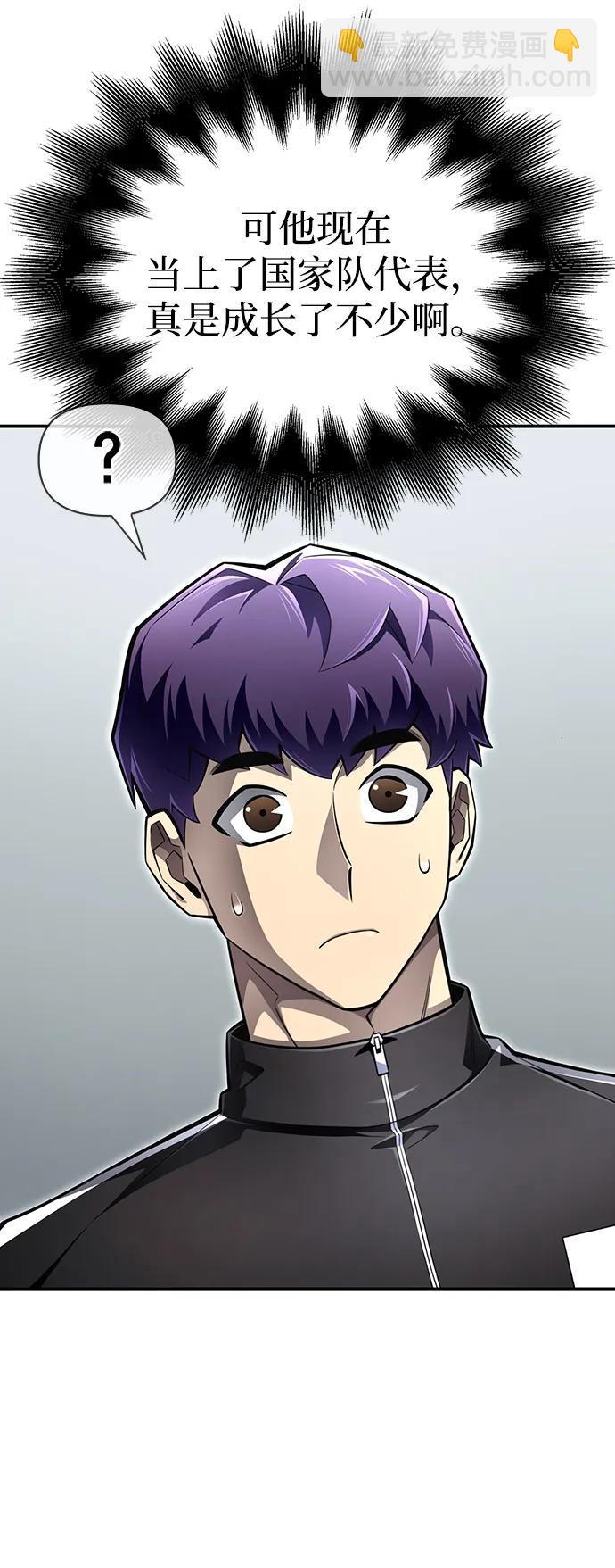 第71话14