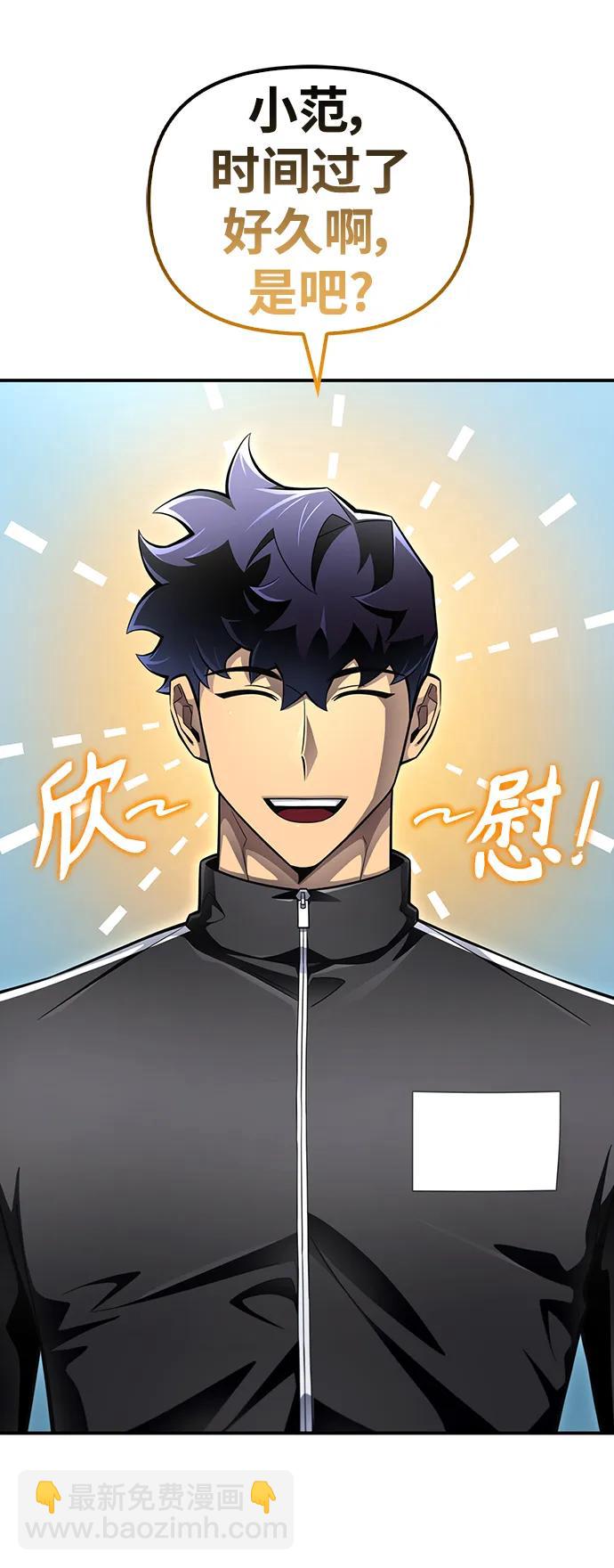 第71话18