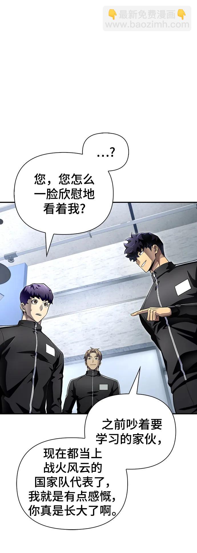 第71话19